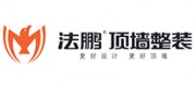 法鹏顶墙整装品牌