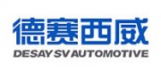 德赛西威Svauto品牌