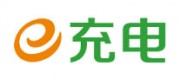 e充电品牌