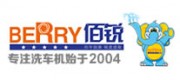 佰锐Berry品牌