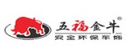 五福金牛品牌