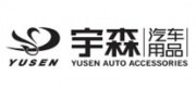 宇森汽车用品品牌