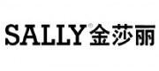 金莎丽SALLY品牌