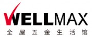 威万事WELLMAX品牌