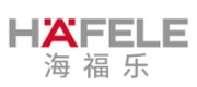 HAFELE海福乐品牌