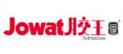 胶王Jowat品牌