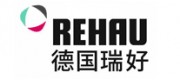 Rehau德国瑞好品牌