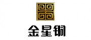金星铜品牌