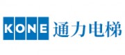 KONE通力电梯品牌