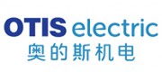 奥的斯机电OtisElectric品牌