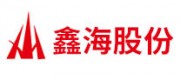 鑫海XINHAI品牌