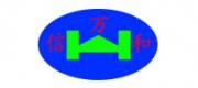 信万和品牌