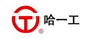 哈一工品牌