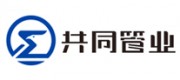 共同管业品牌