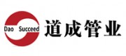道成DaoSucceed品牌