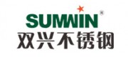 双兴Sumwin品牌