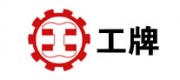工牌品牌
