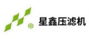 星鑫压滤机品牌