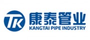 康泰管业TK品牌