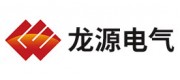 龙源电气品牌