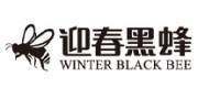 迎春黑蜂品牌