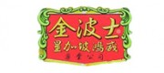 金波士品牌