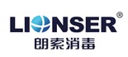 朗索消毒LIONSER品牌