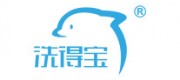 洗得宝品牌