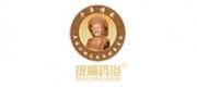 庞桶药浴品牌