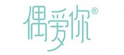 偶爱你品牌
