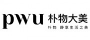 朴物大美PWU品牌