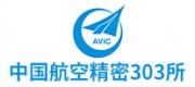 中国航空精密303所品牌
