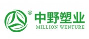 中野塑业品牌