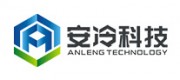 安冷科技品牌
