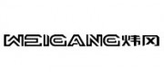 炜冈WEIGANG品牌