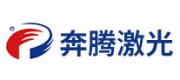 奔腾激光PENTA LASER品牌