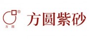 方圆紫砂工艺品牌