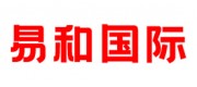 易和国际品牌
