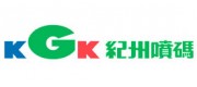 KGK品牌