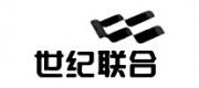 世纪联合品牌