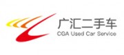 广汇二手车品牌