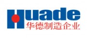 华德仓储设备Huade品牌