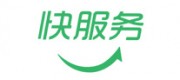快服务品牌