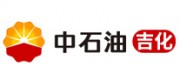 中石油吉化品牌