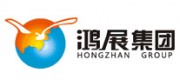 鸿展集团品牌