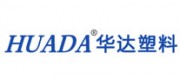 华达塑料品牌