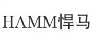 HAMM悍马品牌