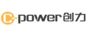 创力Power品牌