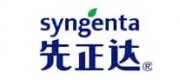 Syngenta先正达品牌