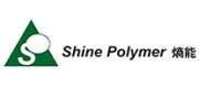 熵能SHINE POLYMER品牌
